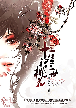 糖心唐伯虎高三学妹在线观看