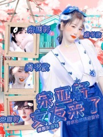 下药强上美人师尊笔趣阁